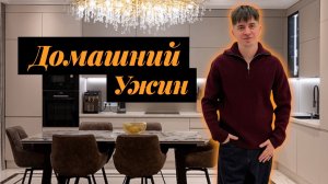 ЖАРЕНЫЙ КАРТОФЕЛЬ И КУРОЧКА