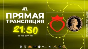 "Дента" - "Екатеринодар" | Дивизион 2