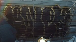 нарисовал граффити на заборе