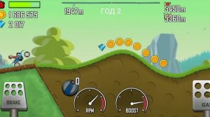 🛻 Вспомнил детство – HILL CLIMB RACING