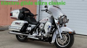 Harley Davidson electro glide ultra classic
