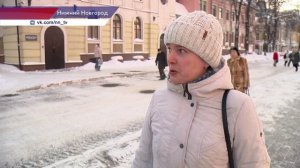Корреспондент выяснила, как жители Нижнего Новгорода относятся к статусу Малой Покровской