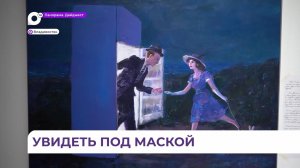Приморцев приглашают на выставку и в мир творческой фантазии художника Василия Галактионова