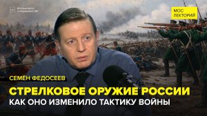 Маршал Победы Георгий Жуков | Даниил Аникин Лекция 2026 | Мослекторий