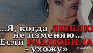 Я РЕВНУЮ НЕ ТЕБЯ...А ТОЛЬКО ГУБ ТВОИХ КАСАНЬЕ...