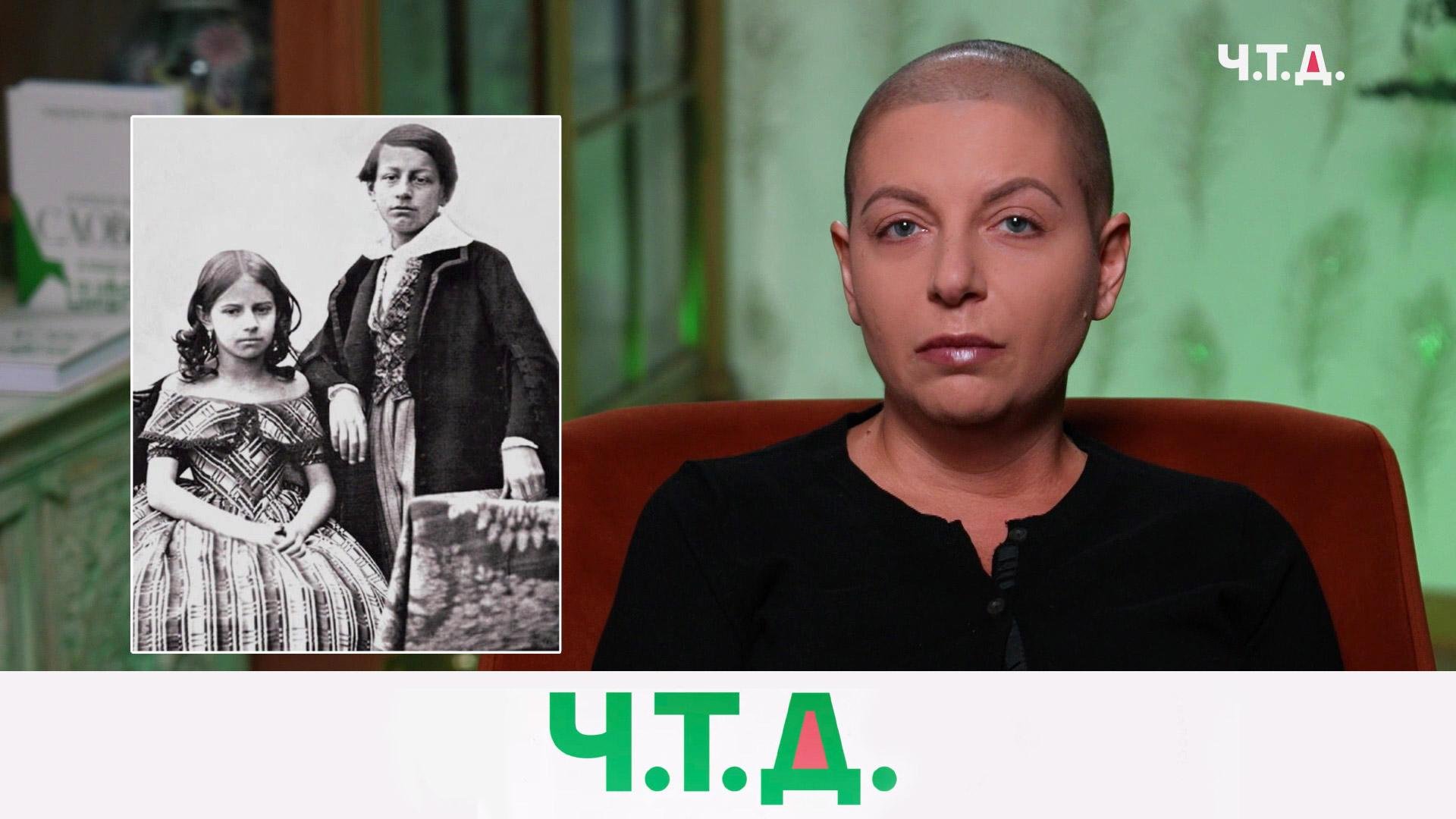 О судьбах декабристок | «Ч.T.Д.» с Маргаритой Симоньян смотреть онлайн