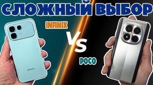 СРАВНЕНИЕ INFINIX NOTE 60 И POCO M8 PRO | СЛОЖНЫЙ ВЫБОР