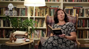 "Журавль и Цапля". Русская народная сказка. Читает Анна Лебедева.