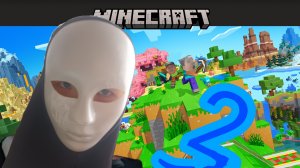 Играю в Minecraft|3 серия пиковая дама