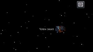 Я изгнал предателей в among us Enderman