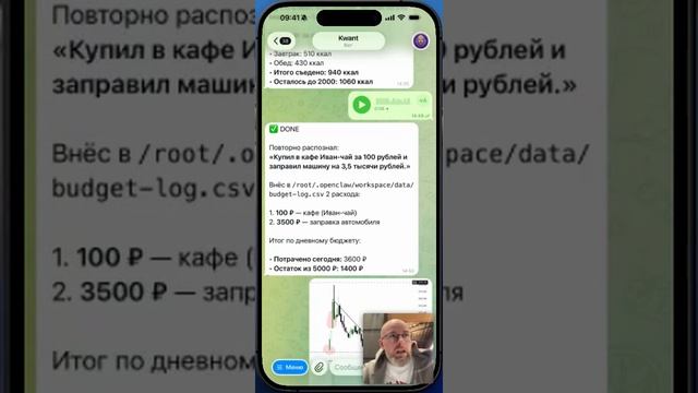 Ваш собственный агент OpenClaw смотреть онлайн