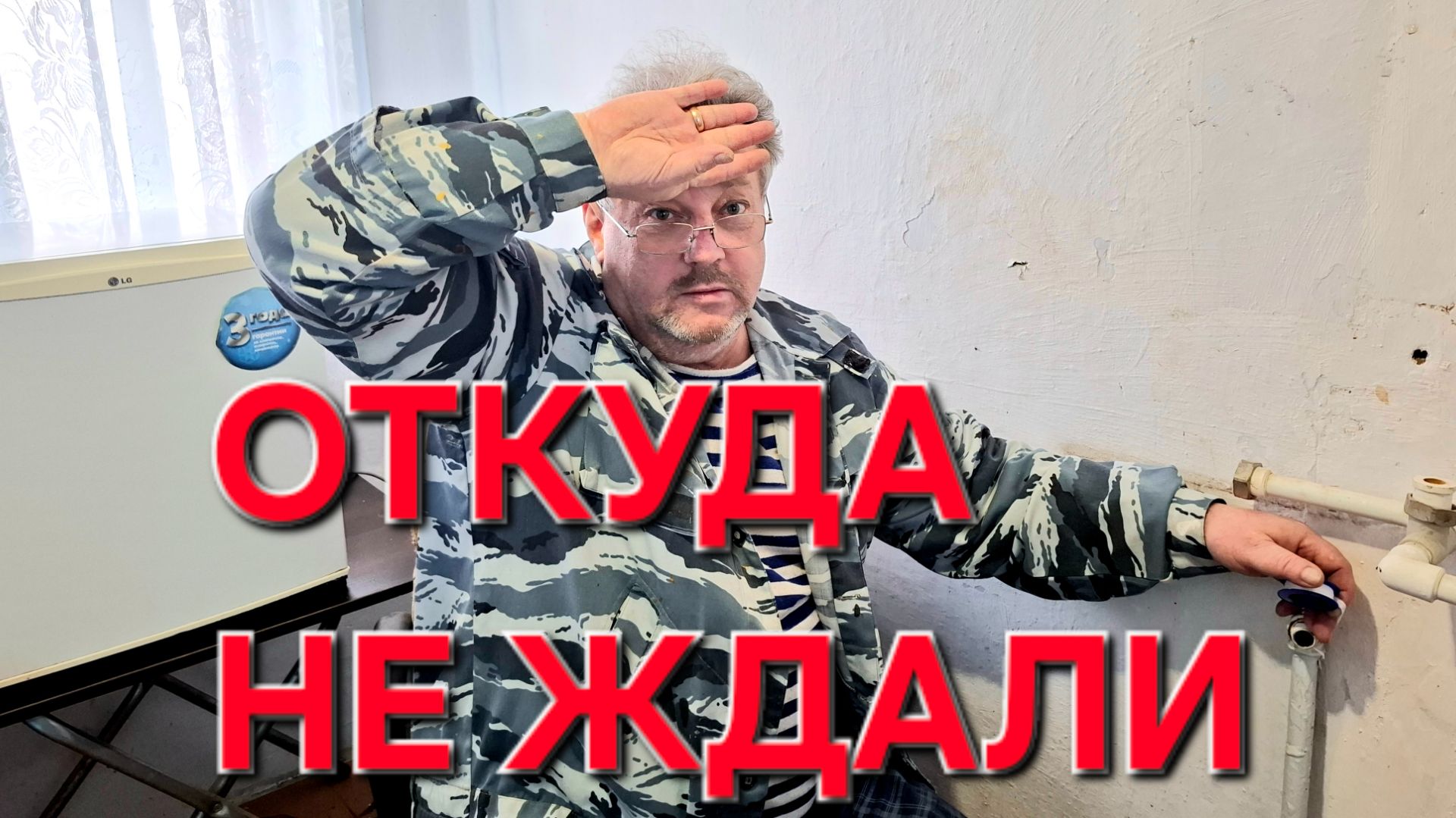 1076 Пришла Беда откуда не ждали. Что Случилось.Мы сделали Всё.Жизнь в Станице на Юге. смотреть онлайн