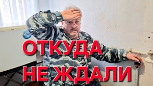 1076 Пришла Беда откуда не ждали. Что Случилось.Мы сделали Всё.Жизнь в Станице на Юге.