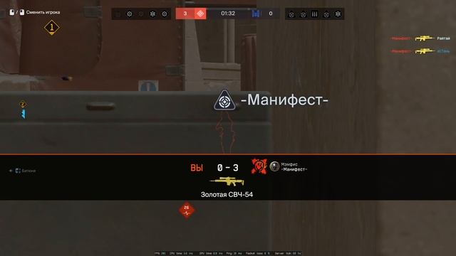 Warface 2026.02.24 - 19.40.20.02 смотреть онлайн