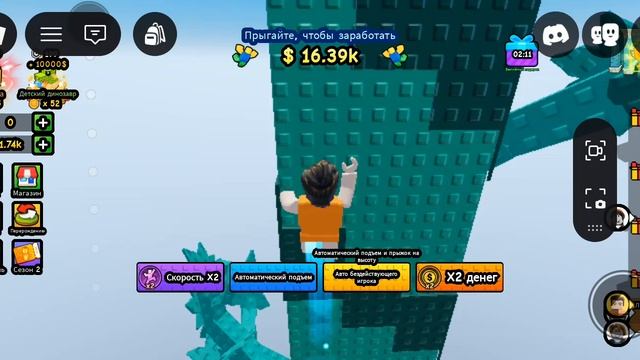 я посадил огромный стебель в Roblox