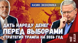 Курс рубля может быть «150»: когда, кто виноват и можно ли этого избежать?