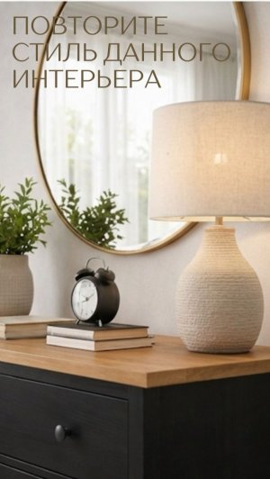 Дизайн решение для спальни утро в Осло