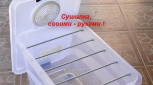 Поделки, своими руками !