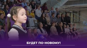 Дошкольники