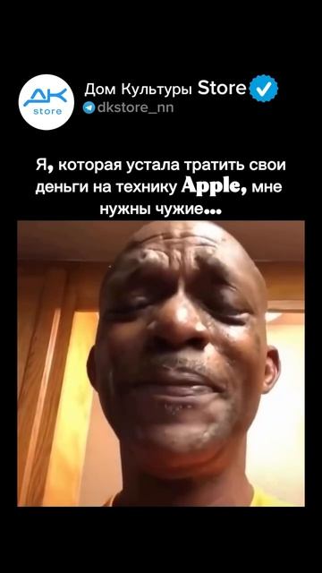 @dkstore_nn смотреть онлайн