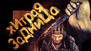 Мармок в Metro: Last Light: тьма, мутанты, баги и смешные приколы в постапокалипсисе!