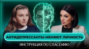 Депрессия, тревога и плохой сон: организм кричит о помощи | подкаст с сомнологом Екатериной Лысенко