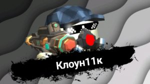 СРОЧНО! ГАНЧИК УЛЕТЕЛ В КОСМОС И РАЗБИЛСЯ!