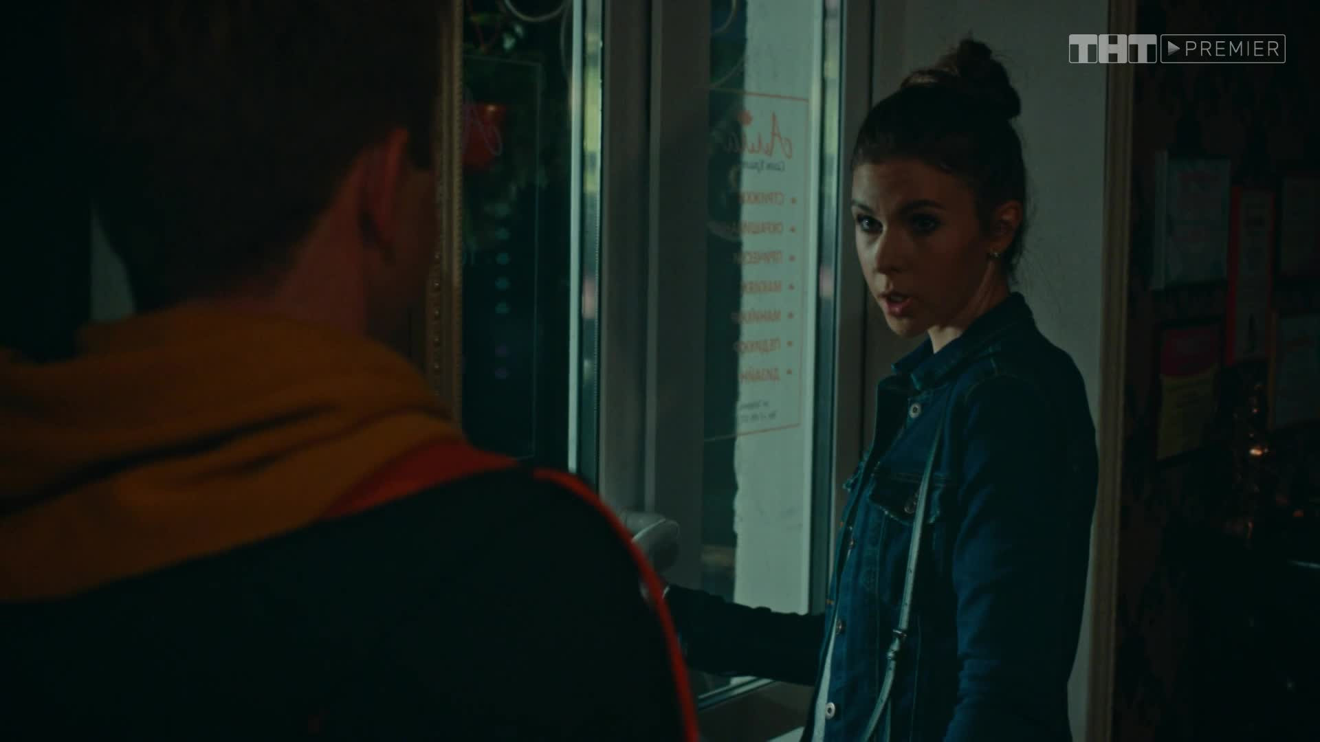 Улица, 1 сезон, 145 серия