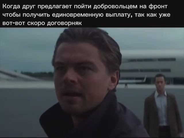 Когда думаешь подписать контракт на 5-й год войны смотреть онлайн