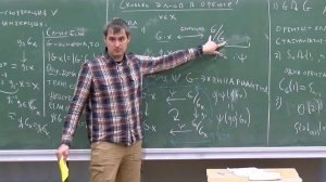 Алгебра-2. Лекция 3, А.И.Ильин