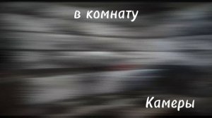 геймплейный трейлер моей игры "Оффис с лягушачем"