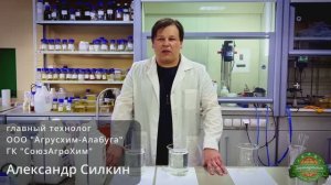 Как отличить концентрат микроэмульсии (КМЭ) от концентрата эмульсии (КЭ)?