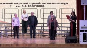 Мажория 2026 (награждение участников фестиваля)