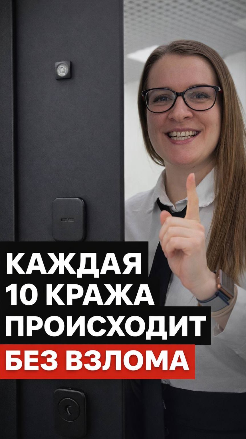 😨 ШОК: Вы сами открываете дверь ворам! смотреть онлайн