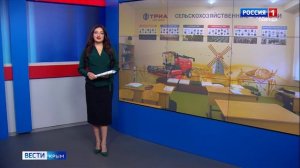 ВЕСТИ КРЫМ: выпуск 25.02.2026 21:10