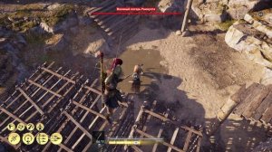 Как быстро и безопасно приручить животное в Assassins Creed Odyssey ?