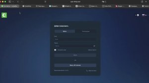 cyto-finity.com (cytofinity.net) ОТЗЫВЫ.КАК ВЕРНУТЬ ДЕНЬГИ?