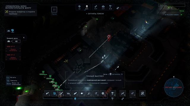 Aliens Dark Descent прохождение серия 34