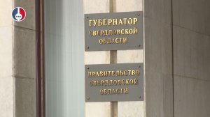 В Свердловской области выстроена комплексная система поддержки бойцов, возвращающихся из зоны СВО