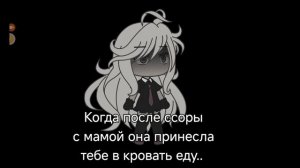 вам тогда стыдно перед мамой,.? мне да 🥺