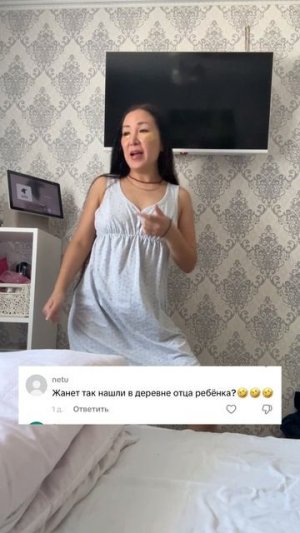Танец симулянтки