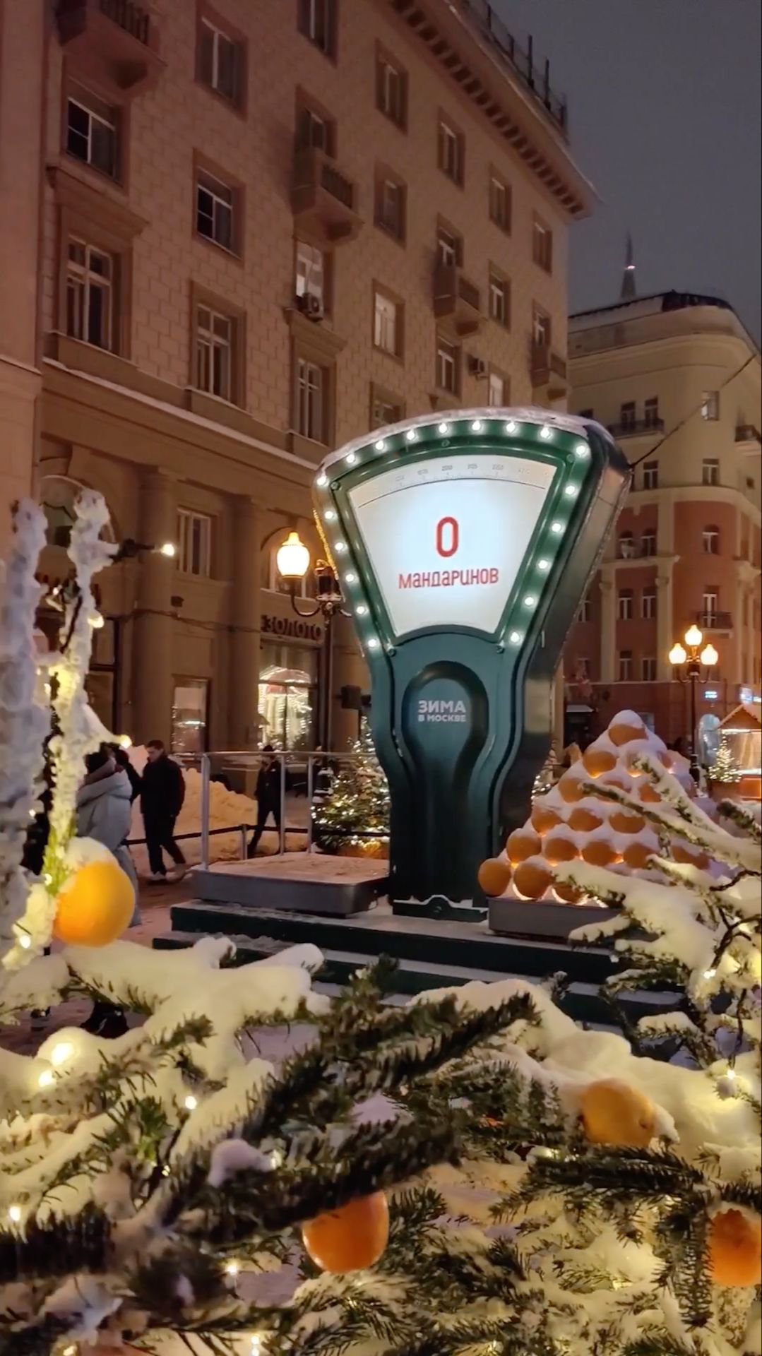 Весы-мандаринки на Старом Арбате в Москве - Mitti Life смотреть онлайн