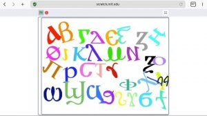 coptic alphabet dancing