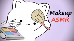 АСМР анимация | кошачий салон макияжа