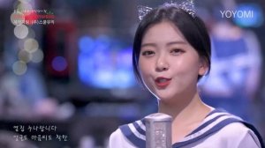 Йойоми_YOYOMI (요요미) | 옆집누나(장윤정) Cover by YOYOMI