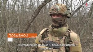 ▫ Наши разведчики взяли опорник врага в Запорожской области.