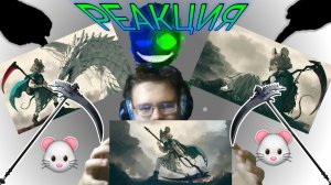 "Наезд на дракона", "Исповедь ", "Начало" ! РЕАКЦИЯ НА ПЕСНИ РЫЦАРЯ-БАНДИТА!