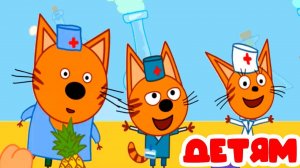 Три Кота 😽 | Игра Для Детей | Игра Мультфильм