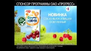 Все мир логотипы фрутоняня в 2006-2021