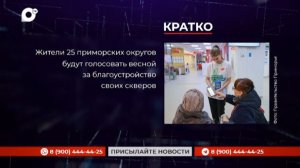 Кратко / 25.02.26